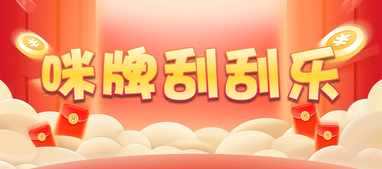 加拿大28在线预测开间官网咪牌,加拿大PC28结果,加拿大28走势图
