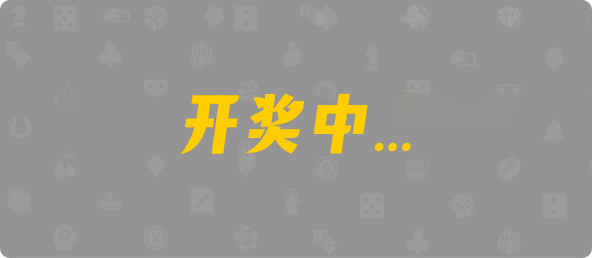 加拿大28在线预测开间官网咪牌,加拿大PC28结果,加拿大28走势图